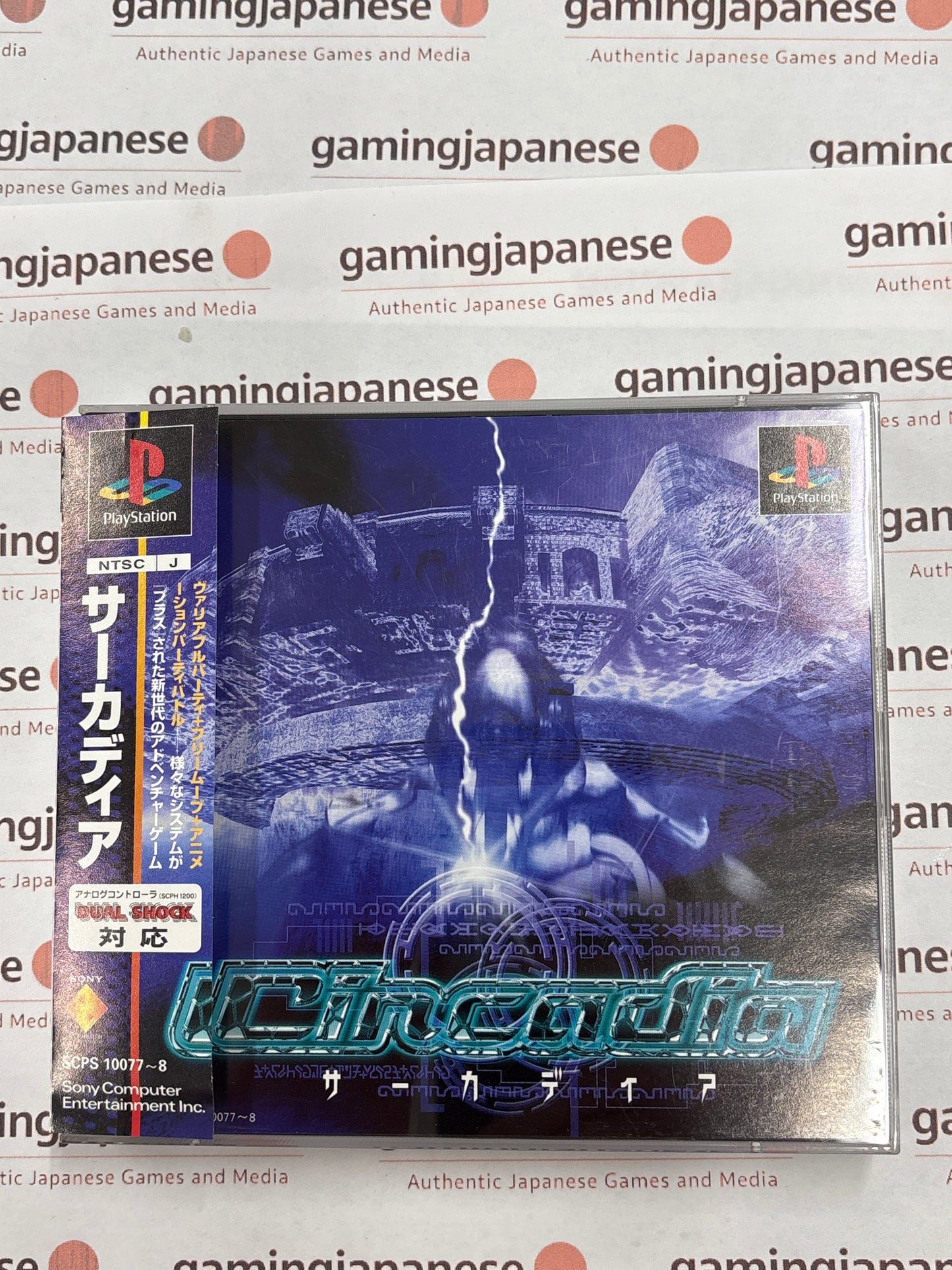 Circadia [PS1] Japan Exclusive {mint}