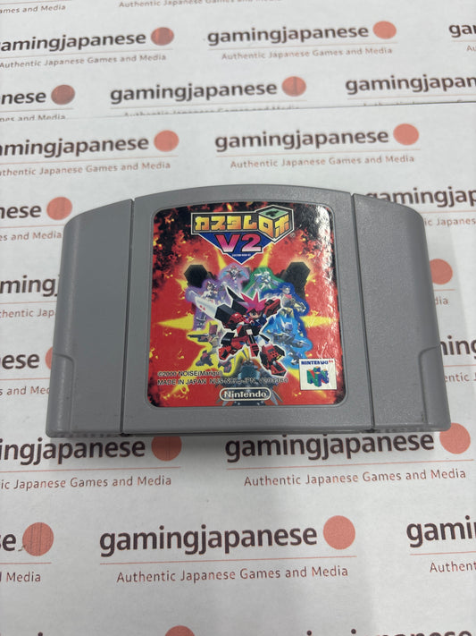 Custom Robo V2 [N64] Japan Exclusive {used}