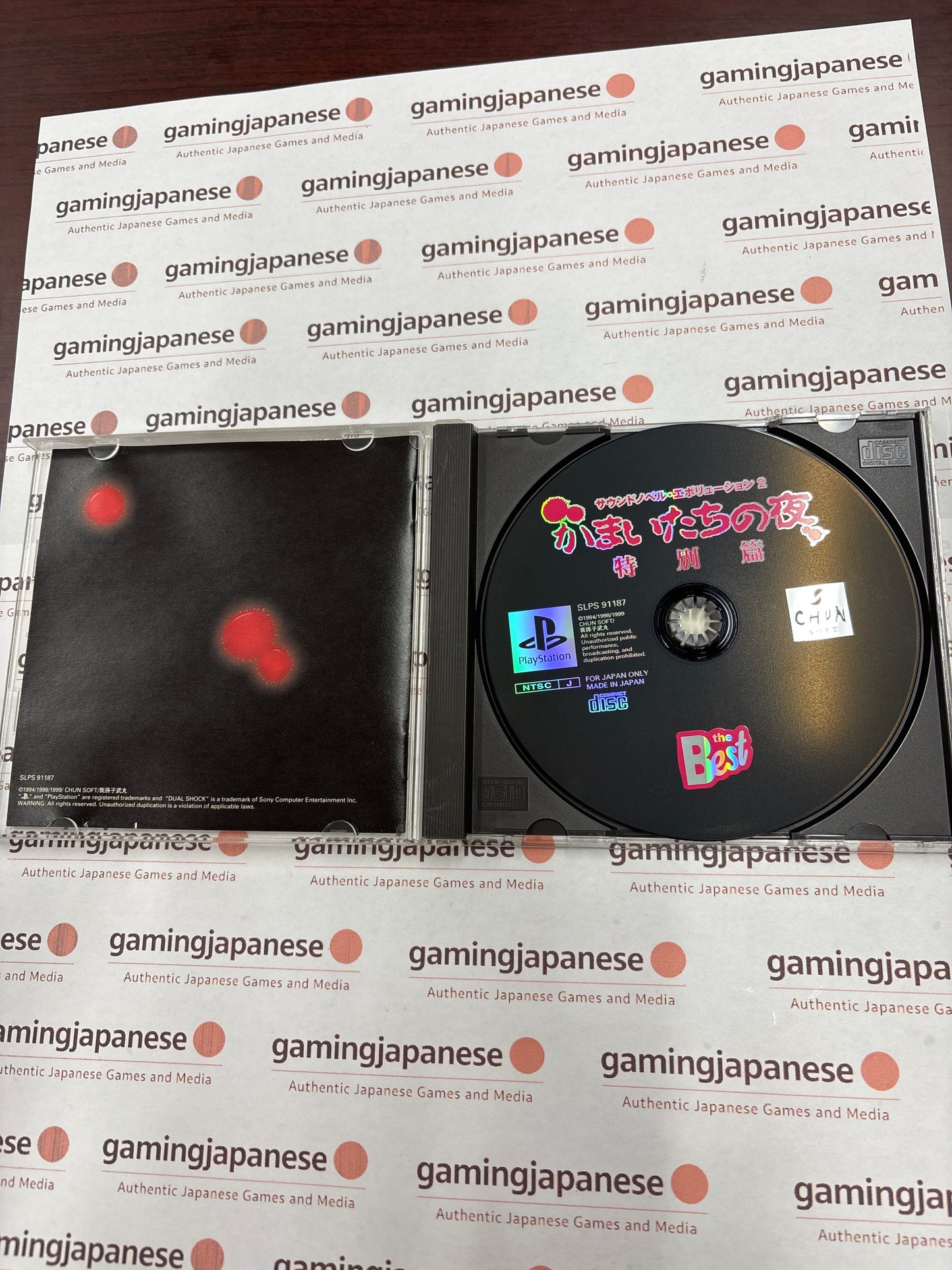 Kamaitachi no Yoru [PS1] Japan Exclusive {used}