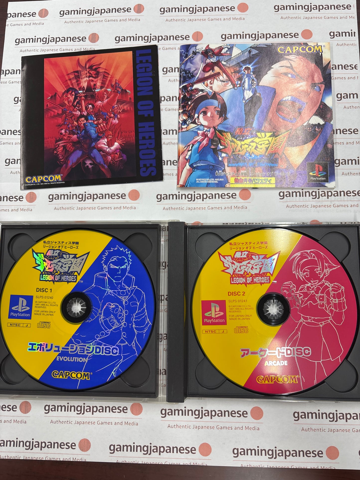 Rival Schools / Shiritsu Justice Gakuen [PS1] Japan Exclusive {used}