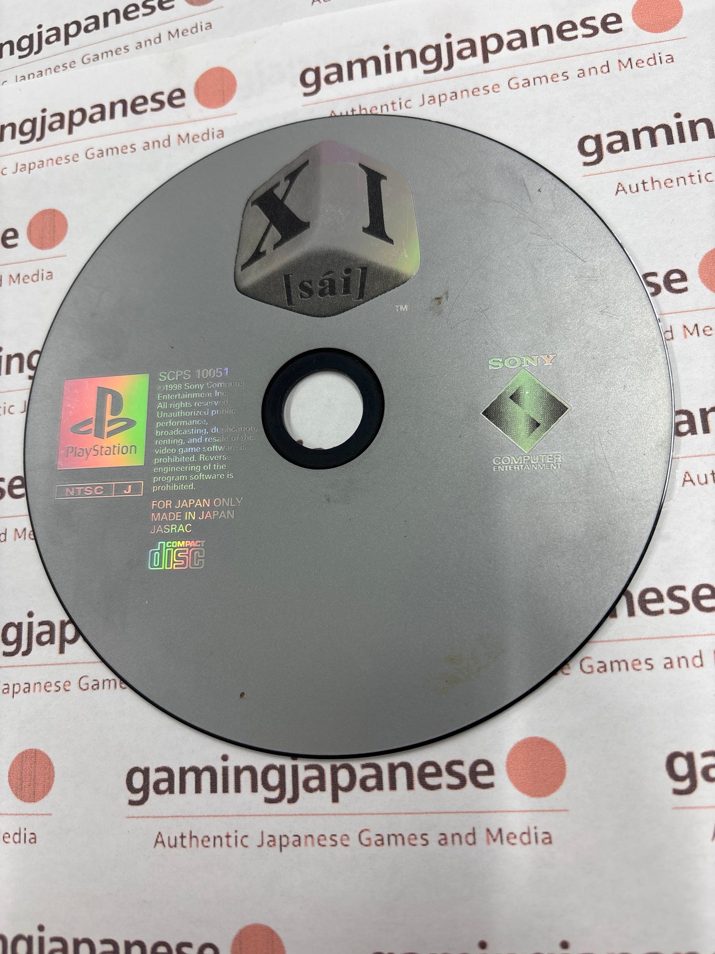 XI [sai] Japan Exclusive {used}