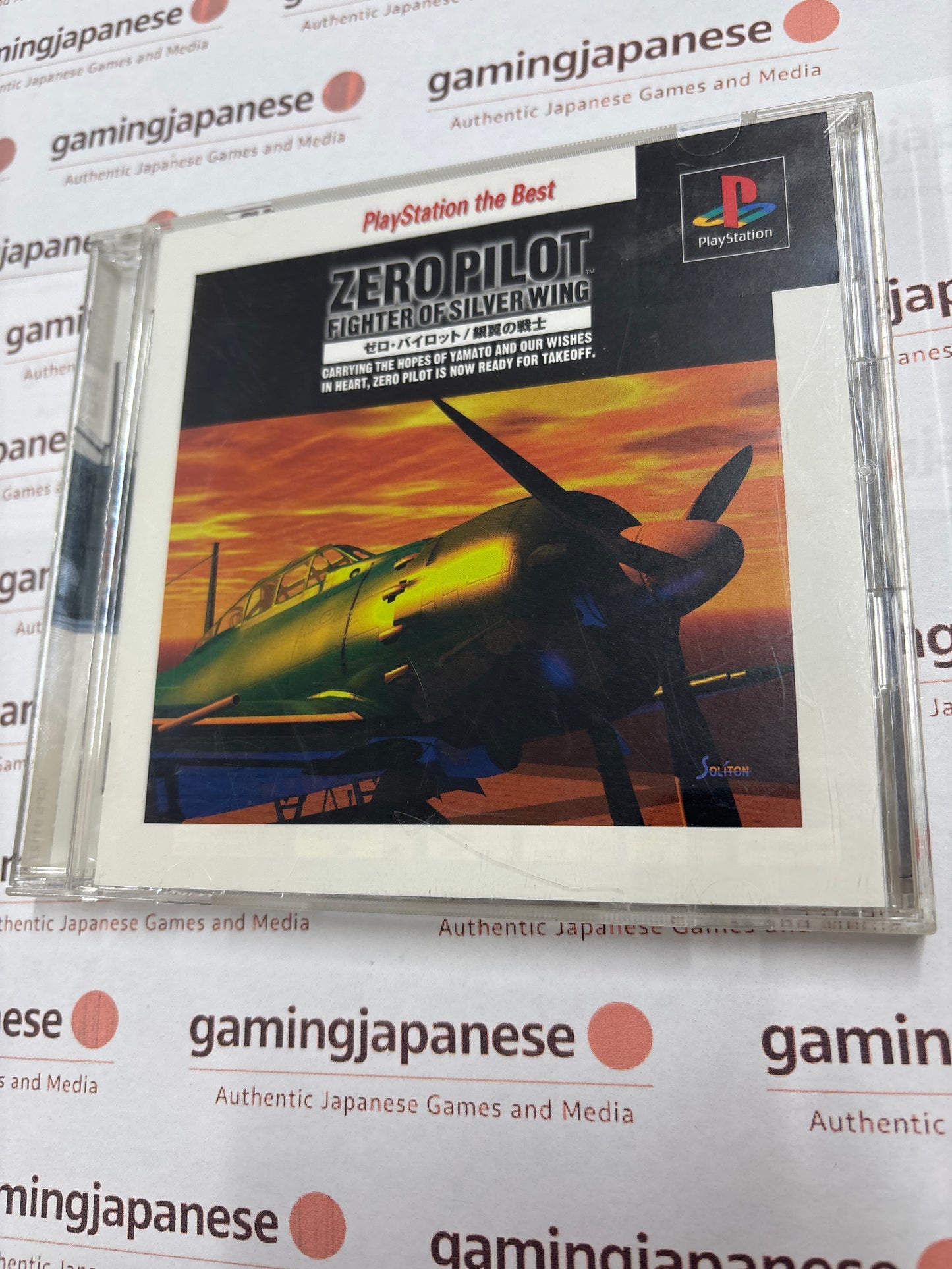 Zero Pilot: Ginrei no Tsubasa [PS1] Japan Exclusive {used}