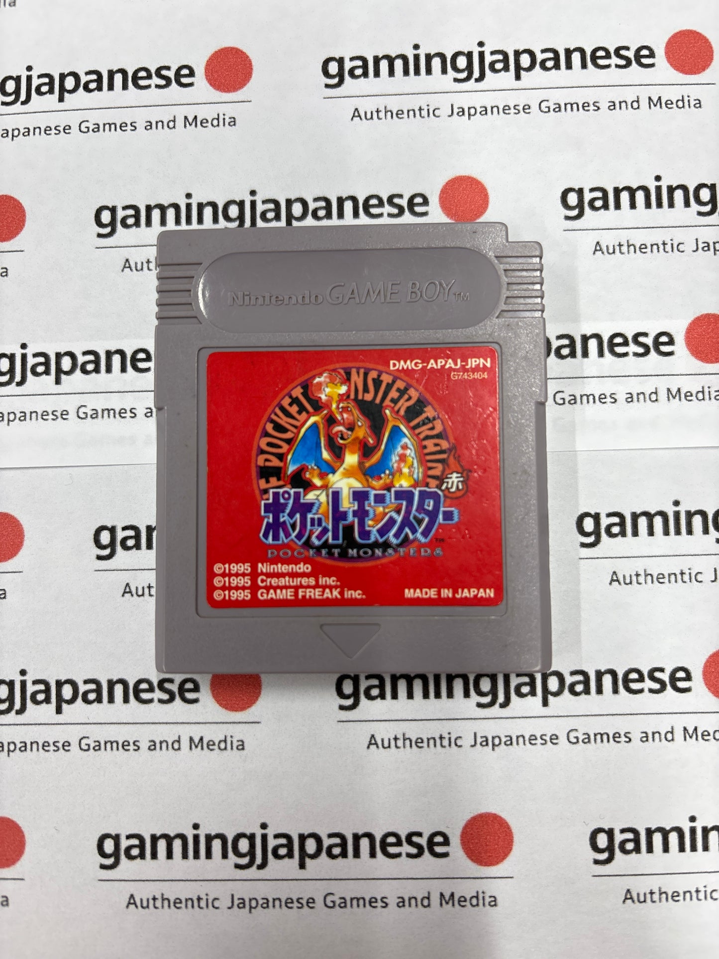 Front Pocket Monsters Red Japanese Game Boy cartridge (ポケットモンスター 赤) — original 1996 Japanese import