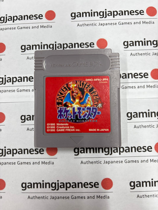 Front Pocket Monsters Red Japanese Game Boy cartridge (ポケットモンスター 赤) — original 1996 Japanese import