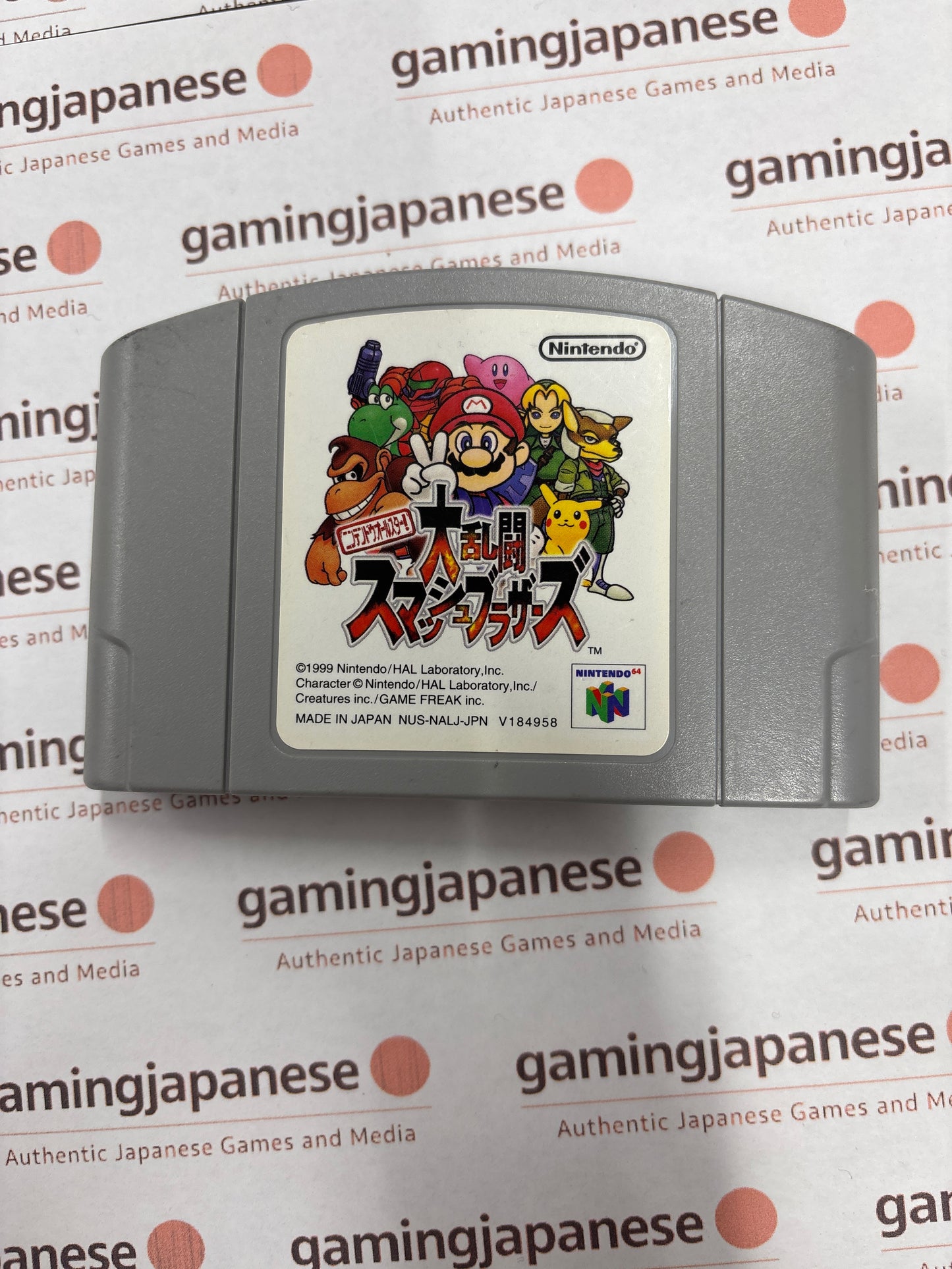 Super Smash Bros. [N64] Japanese Import {heavily used}