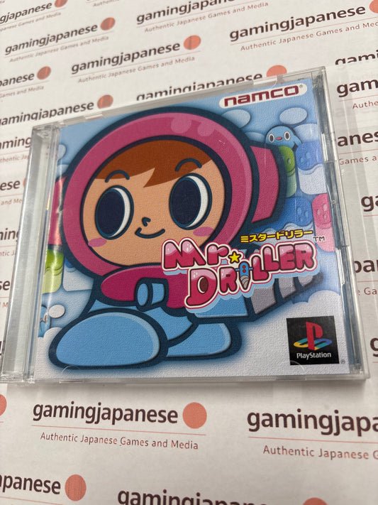 Mr. Driller [PS1] Japan Exclusive {used}