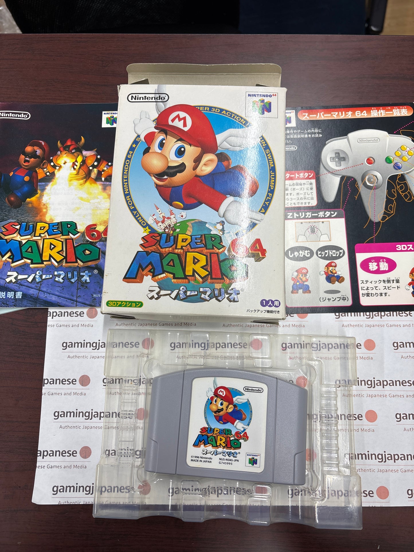Super Mario 64 [N64] Japanese Import {used}