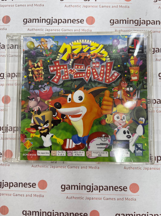 Crash Bandicoot Carnival [PS1] Japanese Import {used}