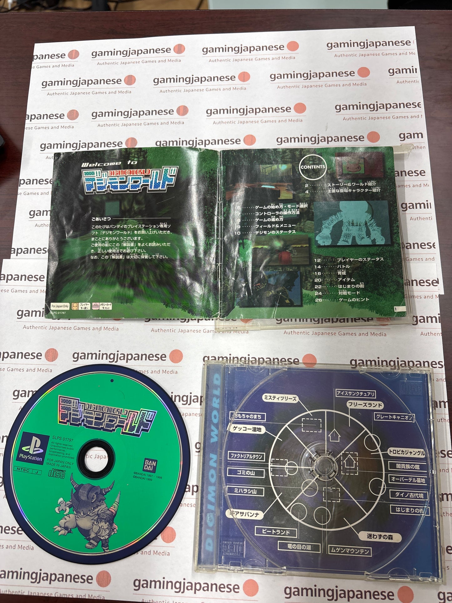 Digimon World [PS1] Japan Exclusive {heavily used}