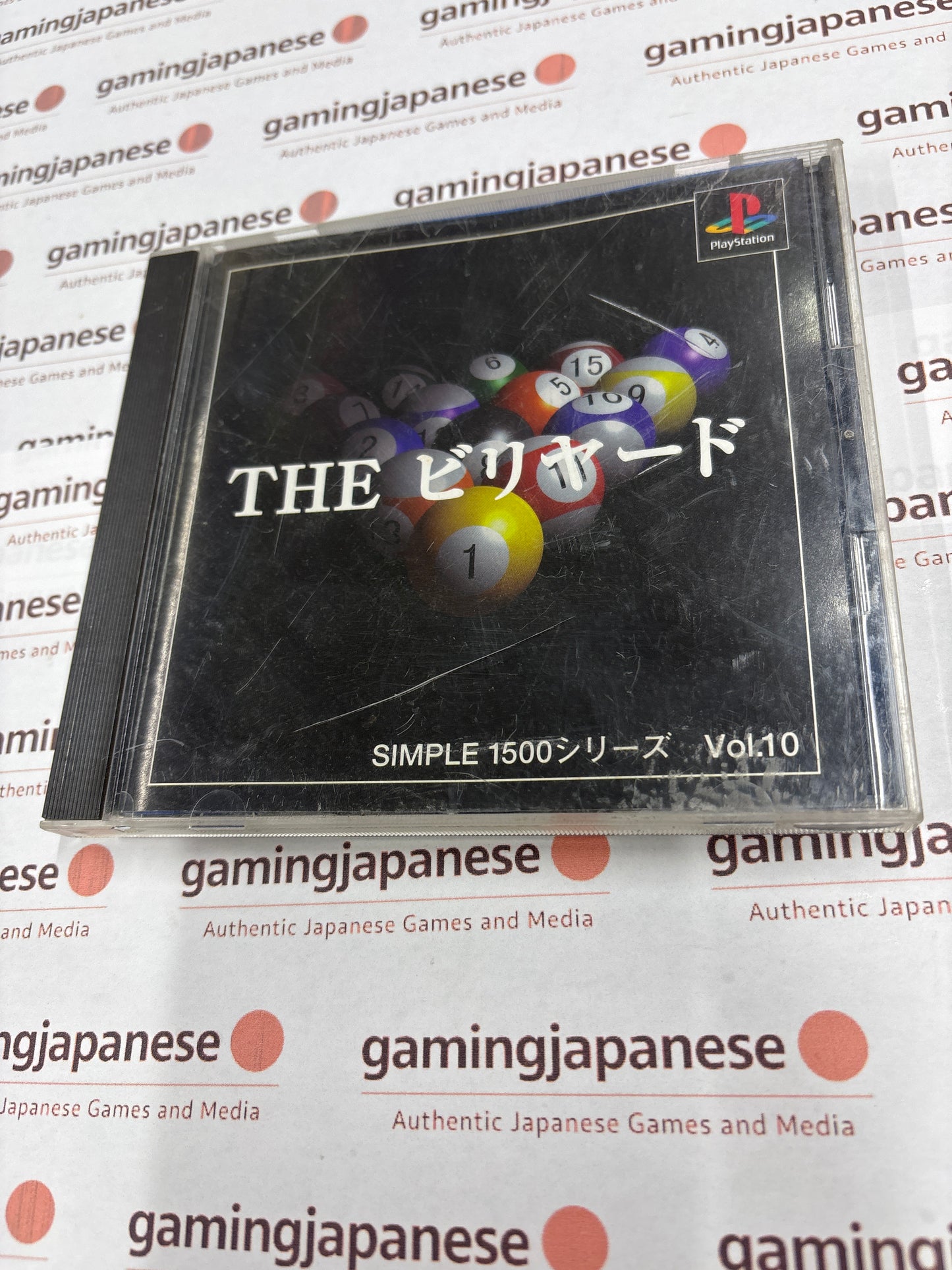 The Billiard [PS1] Japan Exclusive {heavily used}