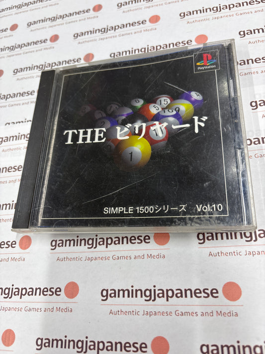 The Billiard [PS1] Japan Exclusive {heavily used}