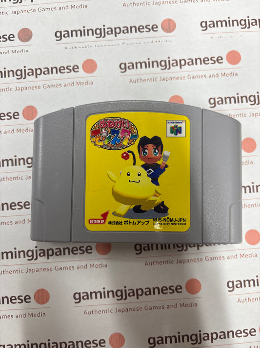 Onegai Monsters [N64] Japan Exclusive {used}