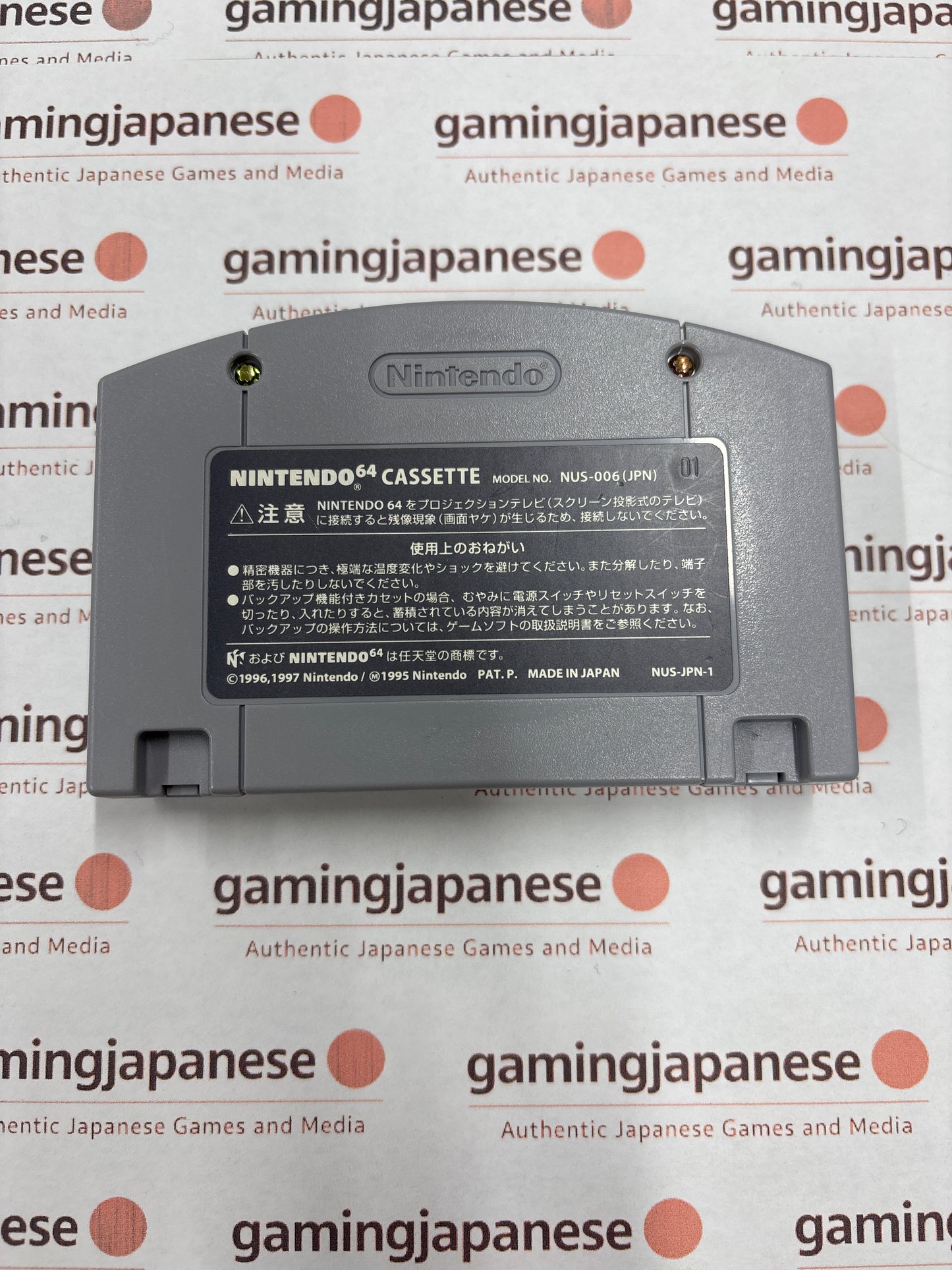 Yoshi's Story [N64] Japanese Import {used}
