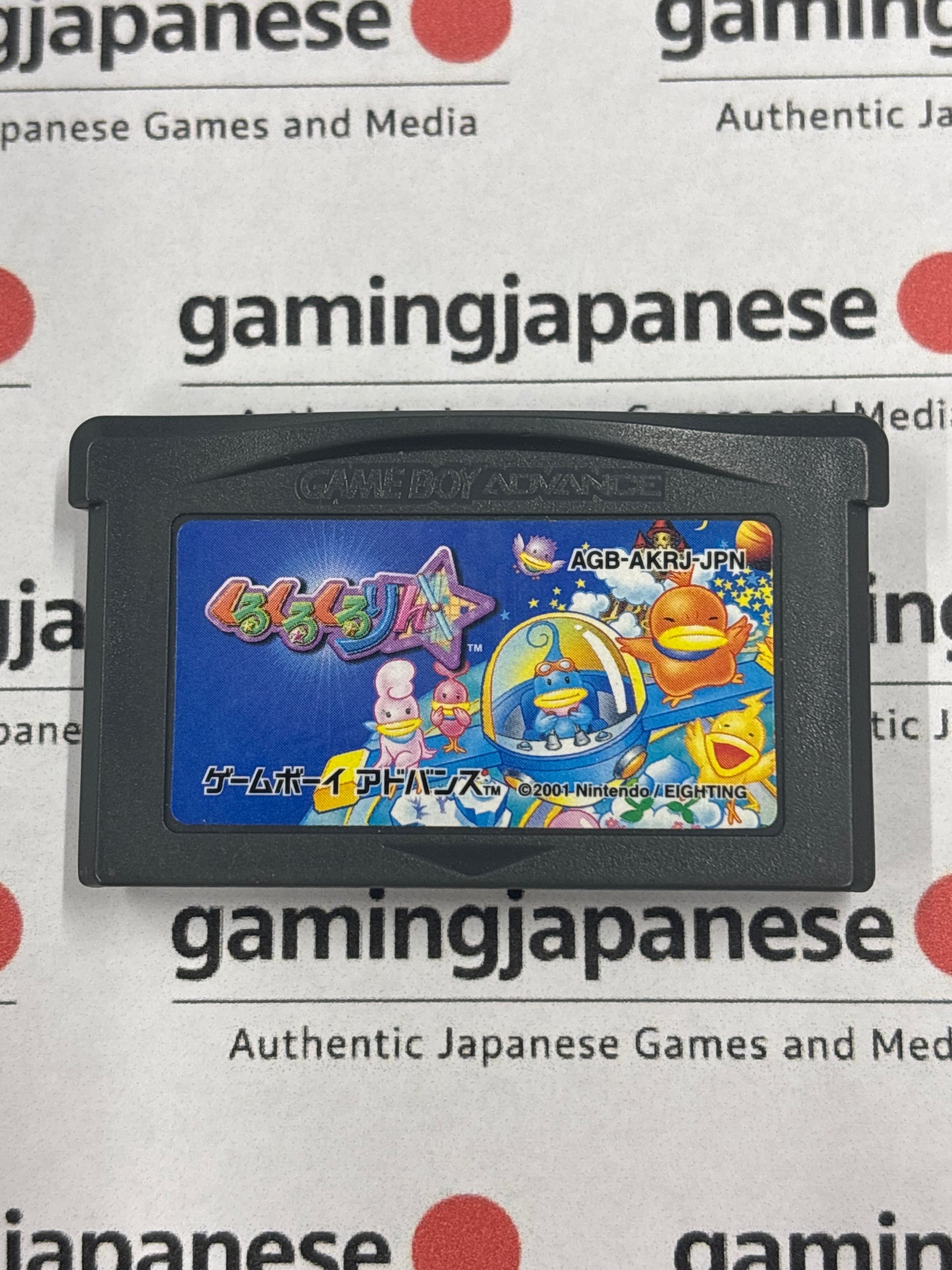 Kuru Kuru Kururin [Game Boy Advance] Japanese Import {used}