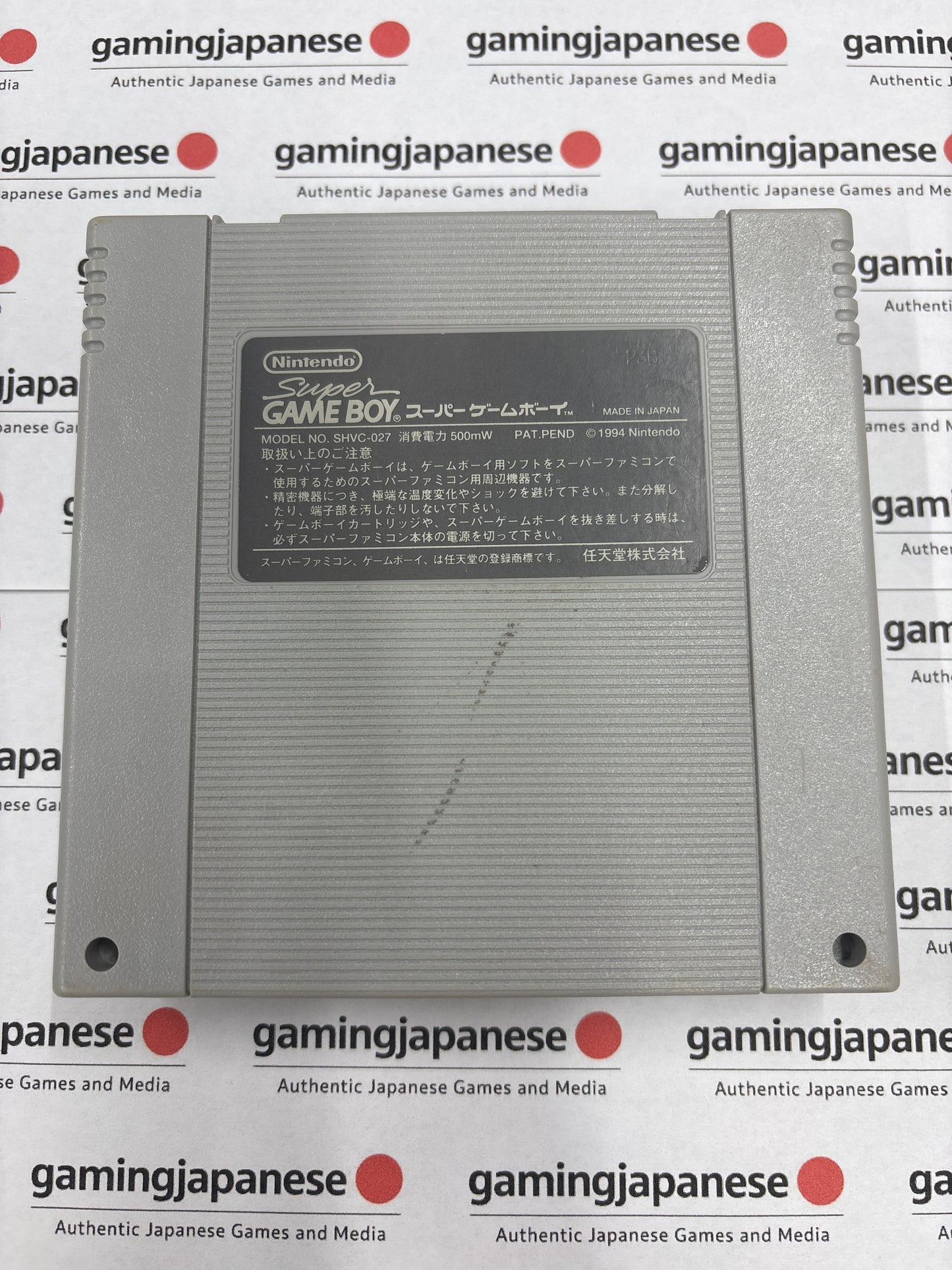 Super Game Boy [Super Famicom] Japanese Import {used}