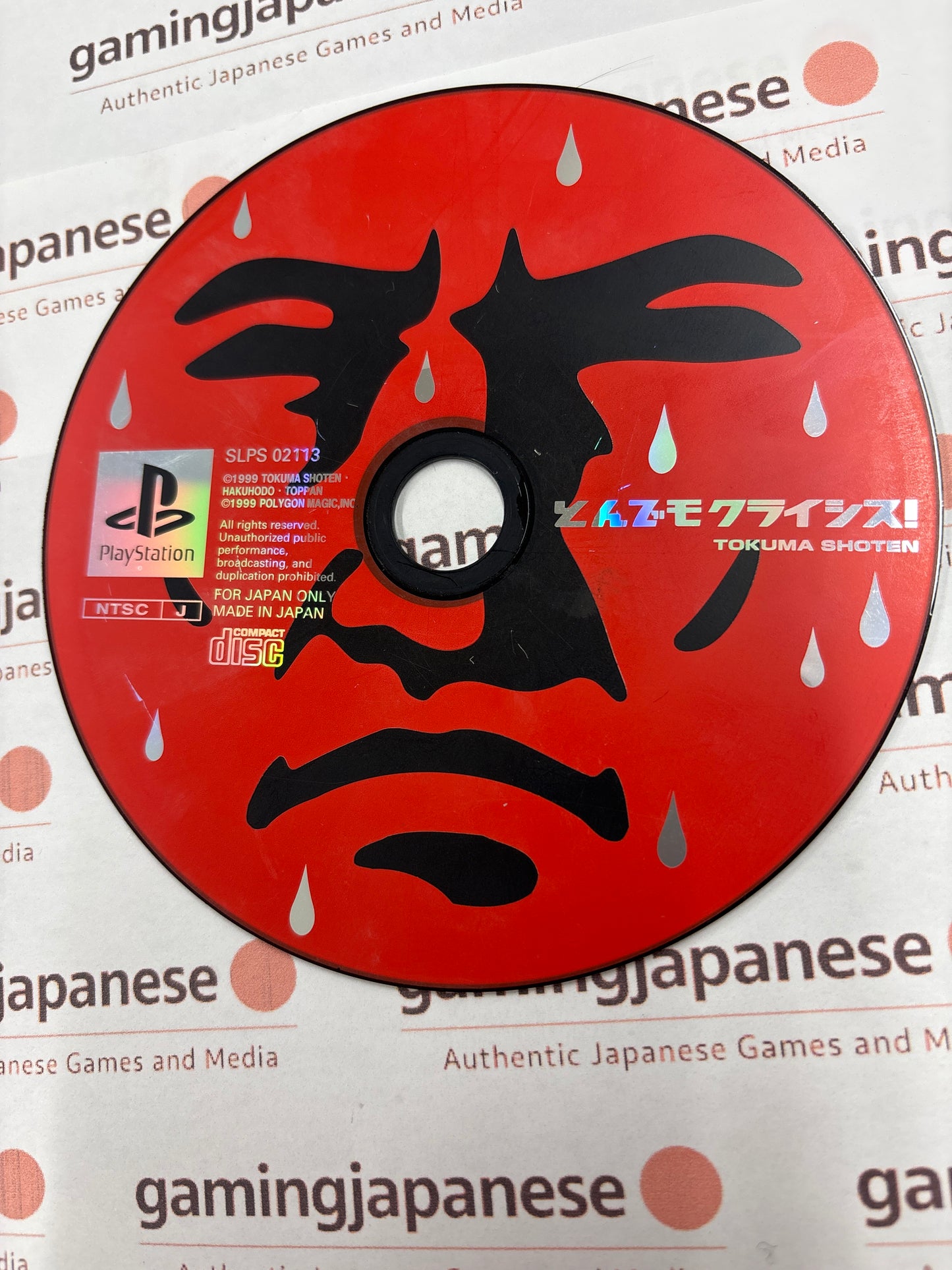 Tondemo Crisis! [PS1] Japan Exclusive {used}