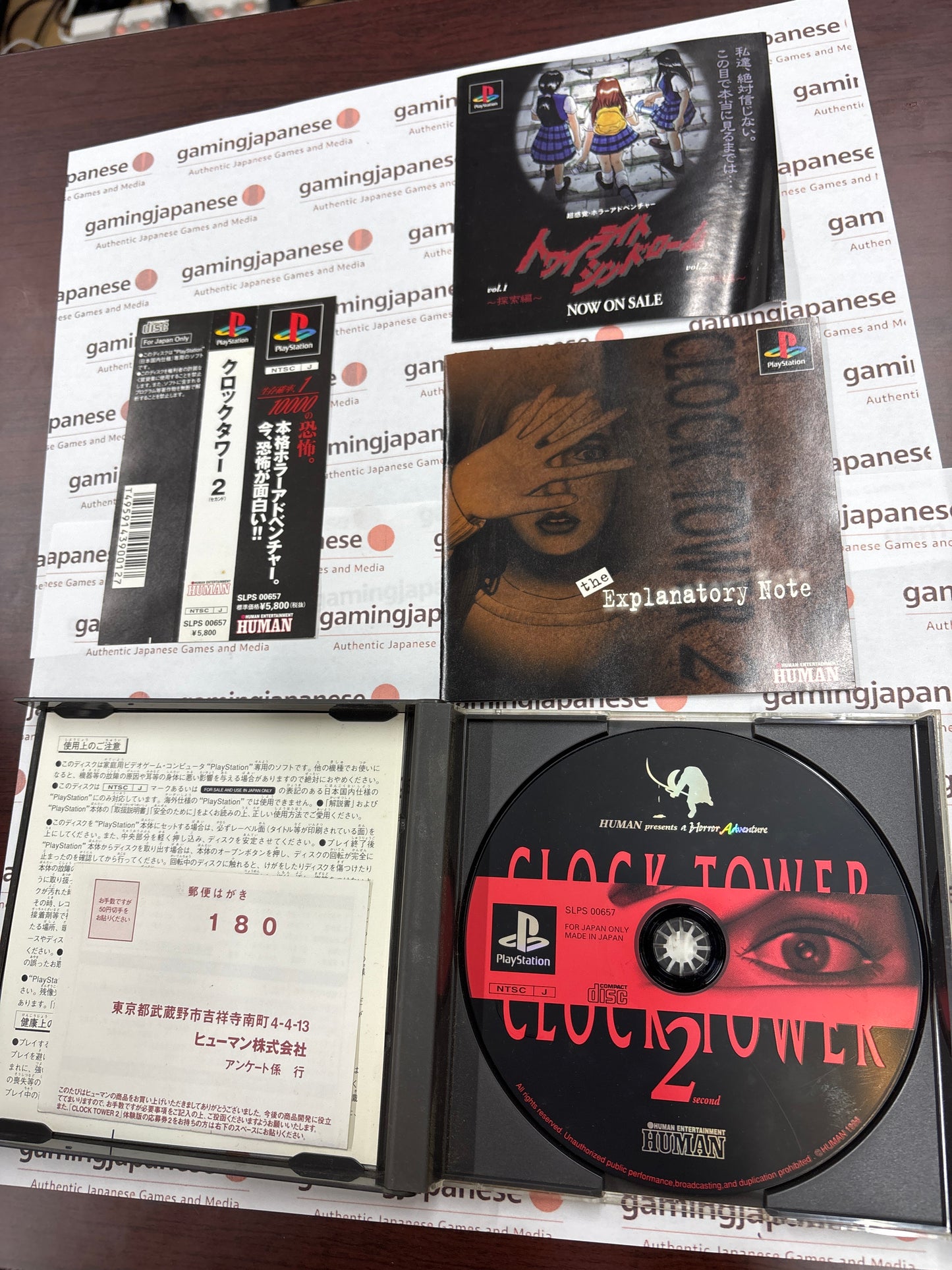 Clock Tower 2 [PS1] Japan Exclusive {used}