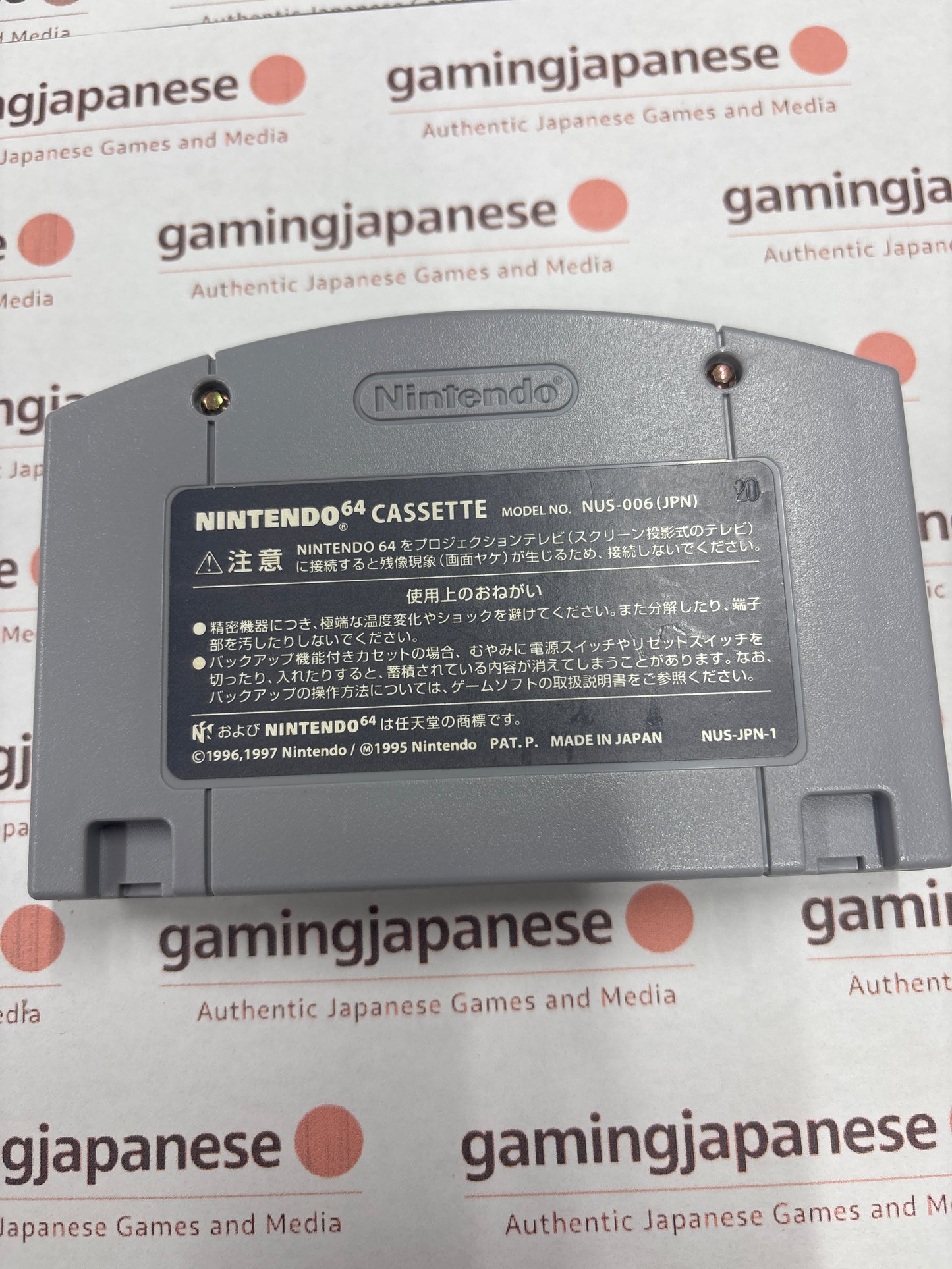 Famista 64 [N64] Japan Exclusive {used}