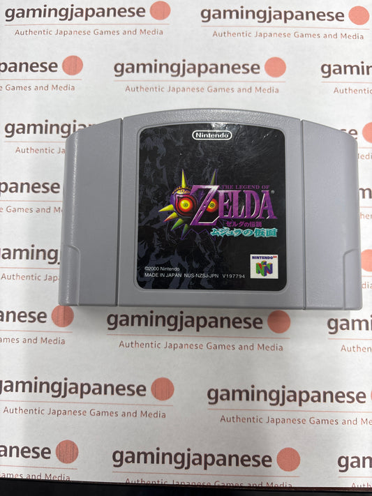 The Legend of Zelda: Majora's Mask [N64] Japanese Import {used}