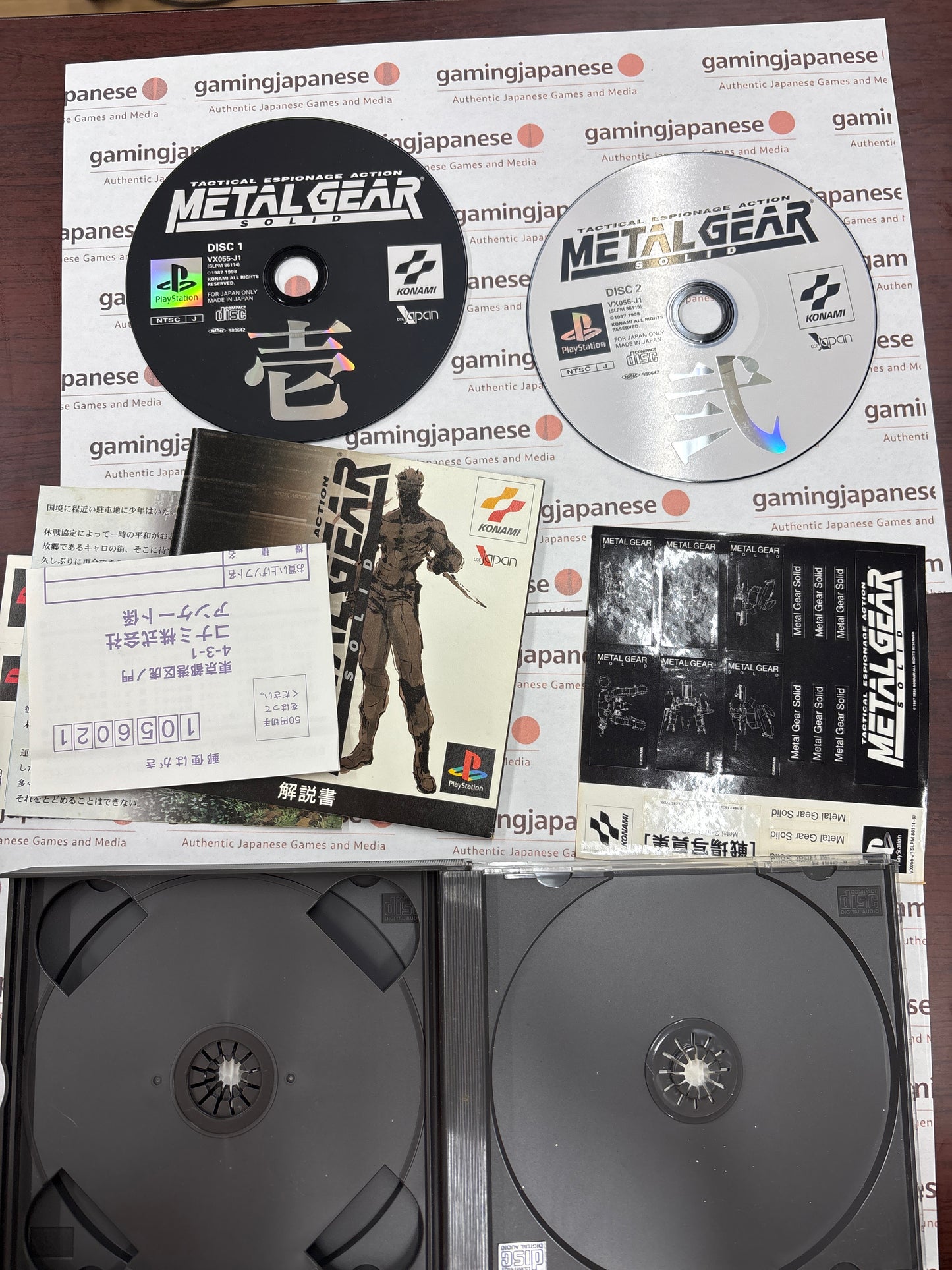 Metal Gear Solid with Suikoden Trial Disc [PS1] Japanese Import {used}