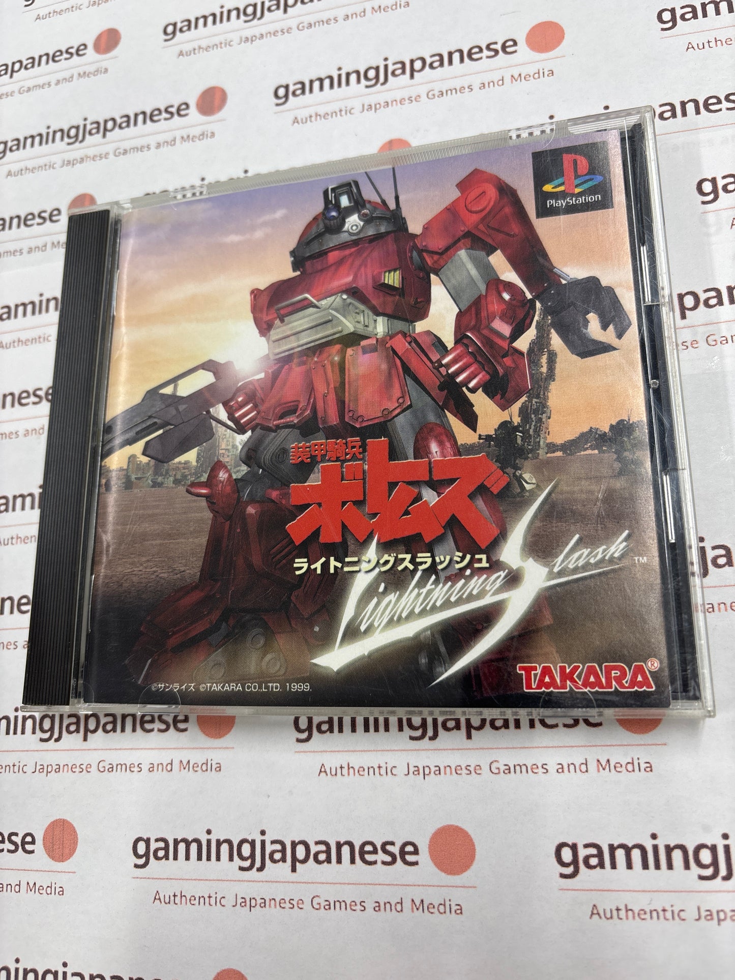 Armored Trooper Votoms: Lightning Slash [PS1] Japan Exclusive {used}