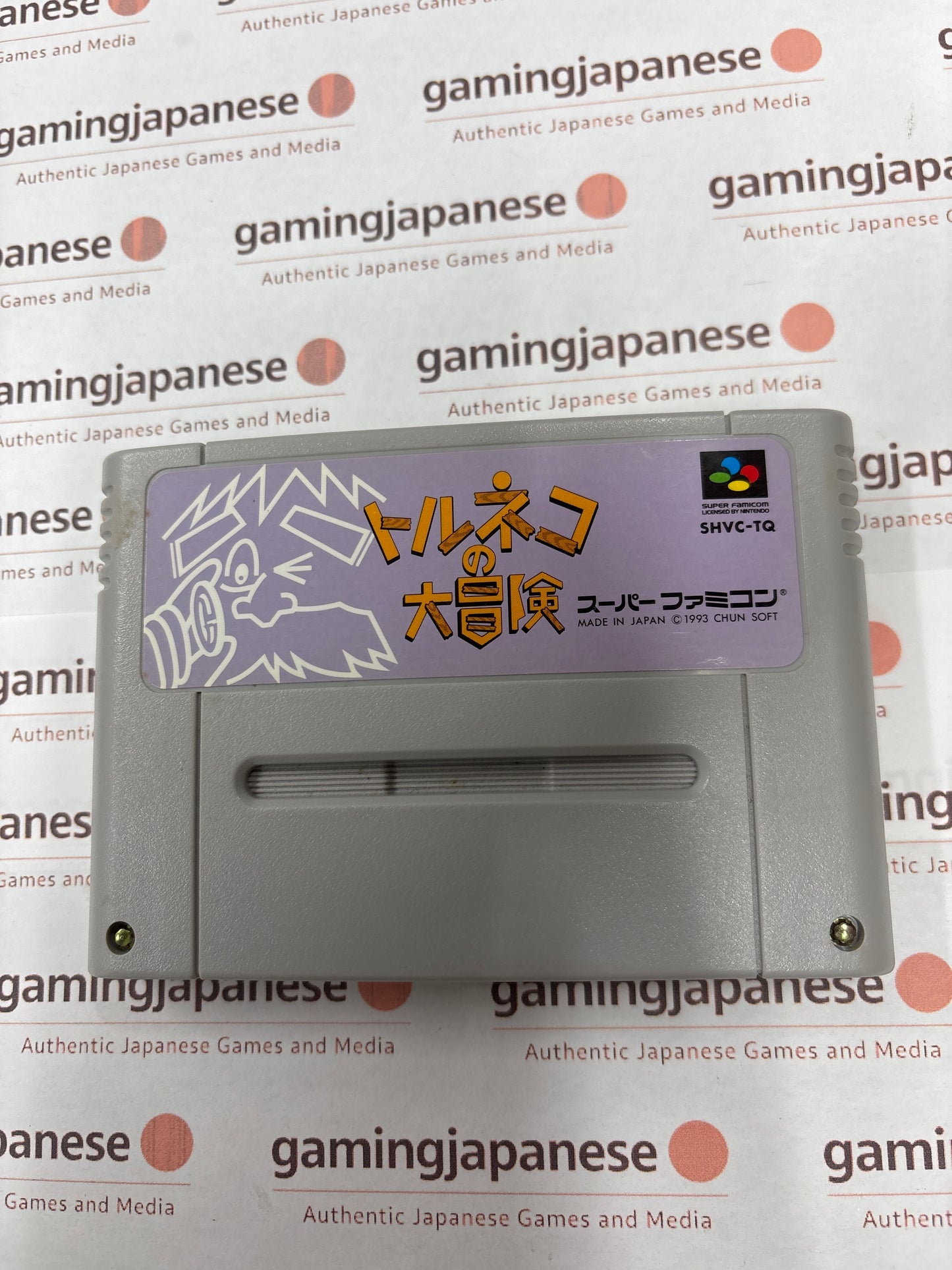 Torneko's Great Adventure: Mystery Dungeon [SFC] Japanese Import {used}
