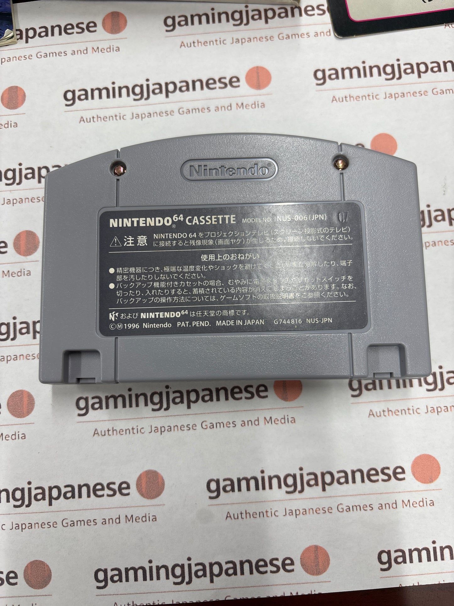 Super Mario 64 [N64] Japanese Import {used}