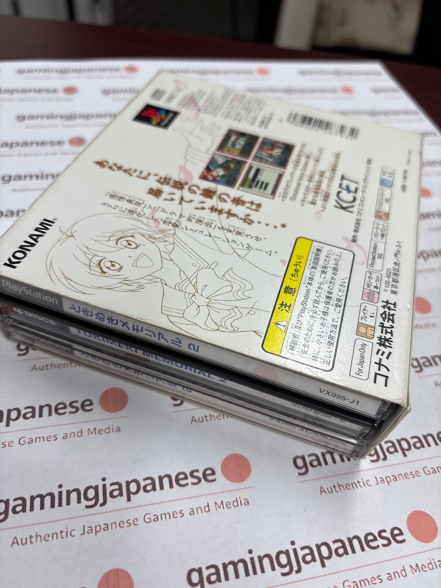 Tokimeki Memorial 2 [PS1] Japan Exclusive {near mint}