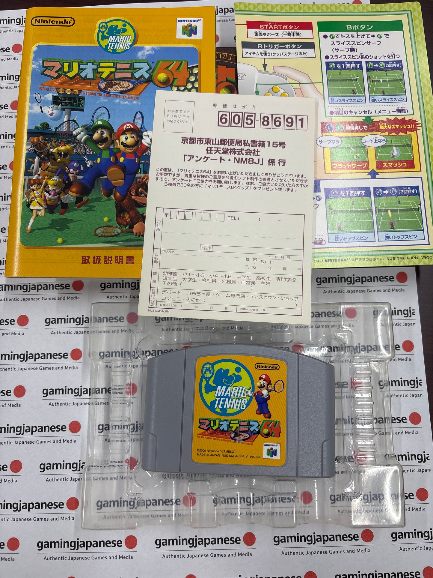 Mario Tennis 64 [Nintendo 64] Japanese Import {near mint}