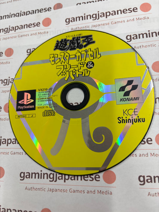 Yu-Gi-Oh! Monster Capsule: Breed and Battle [PS1] Japan Exclusive {used}