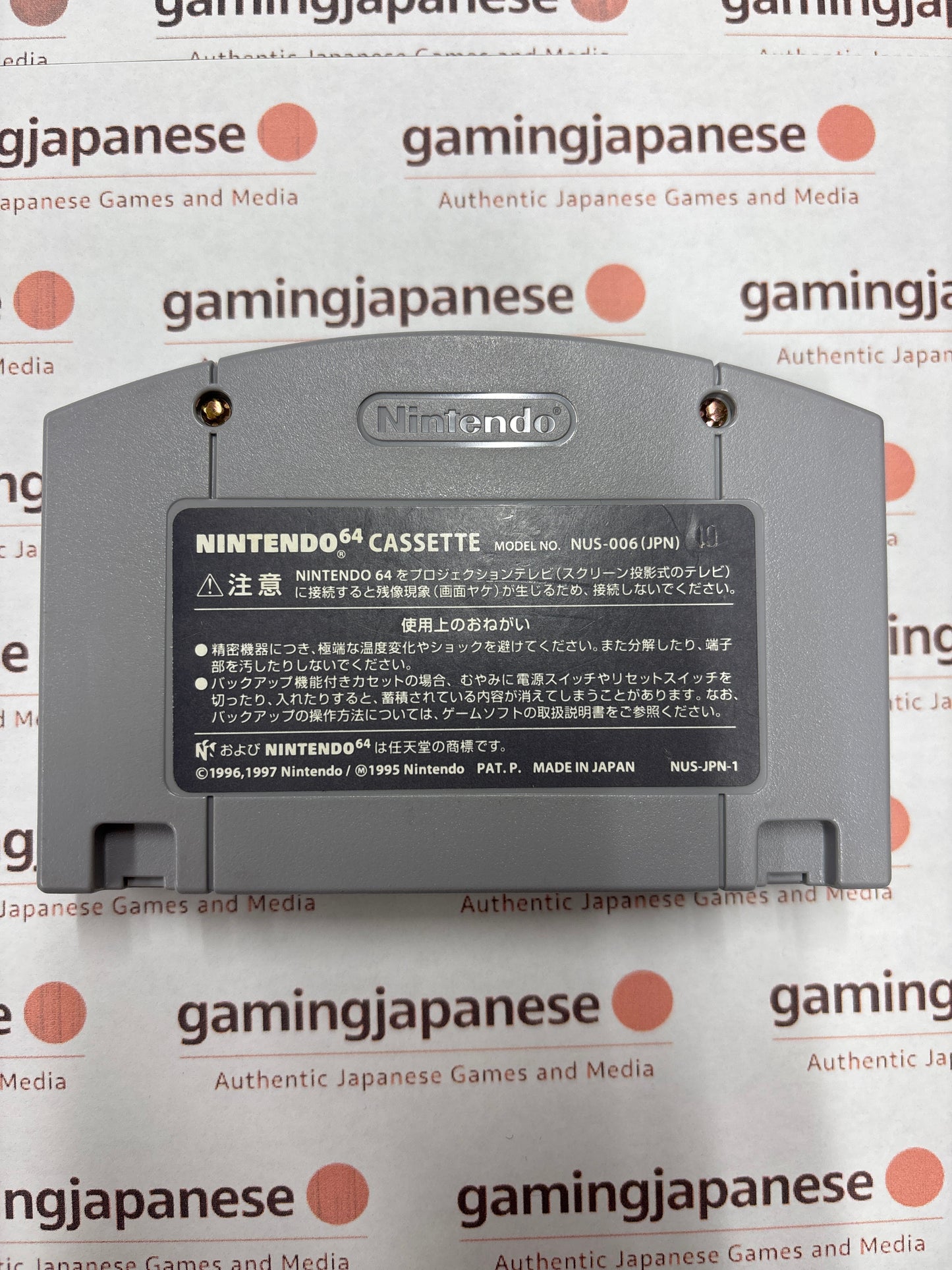 Onegai Monsters [N64] Japan Exclusive {used}