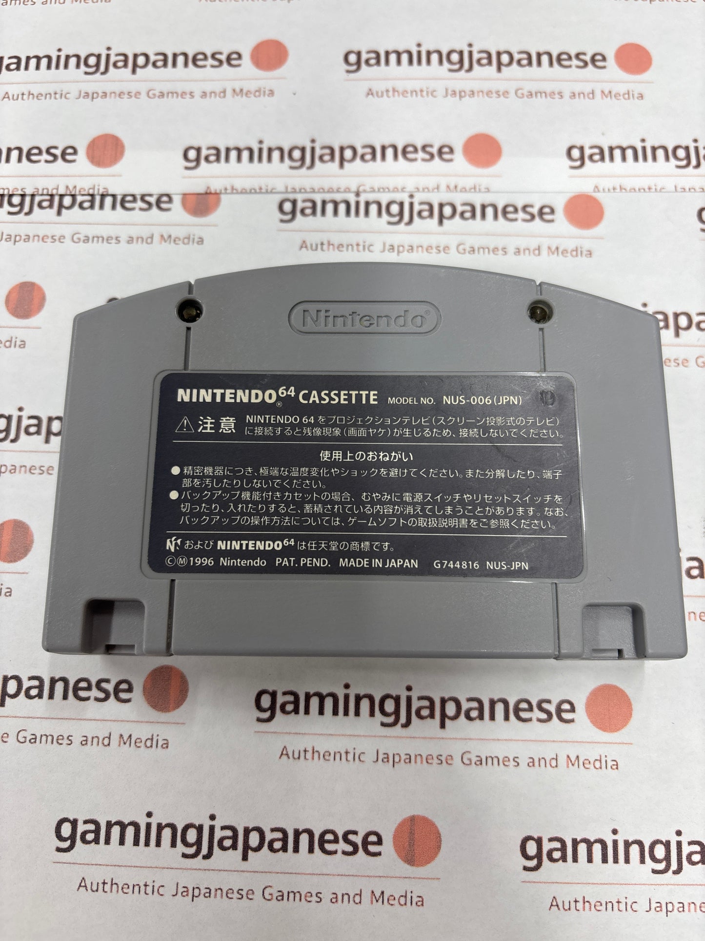 Mahjong 64 [N64] Japan Exclusive {used}