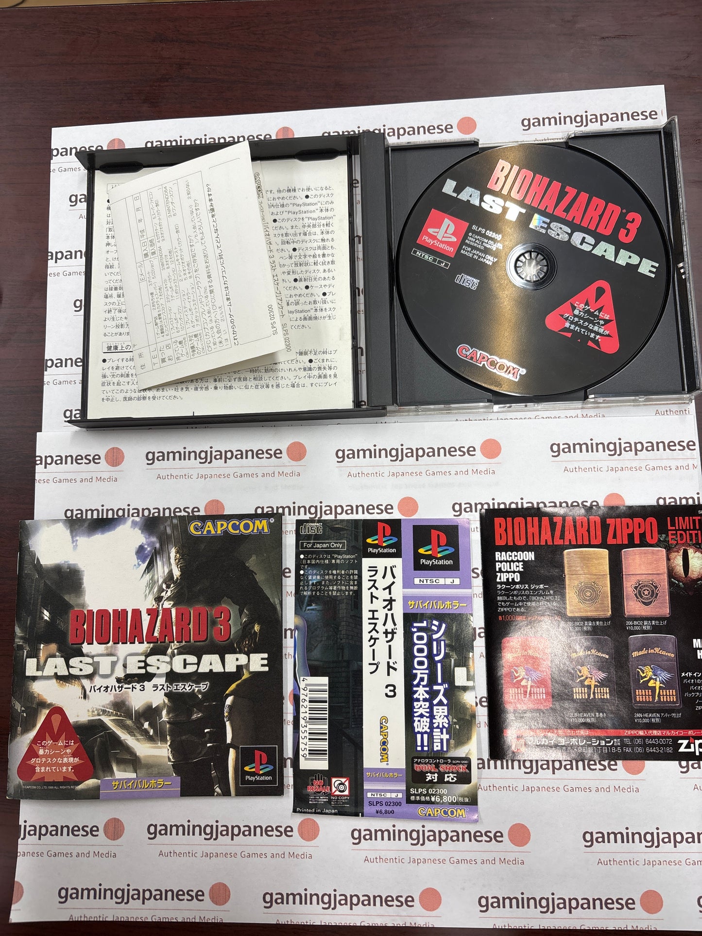 Biohazard 3: Last Escape [PS1] Japan Exclusive {used}
