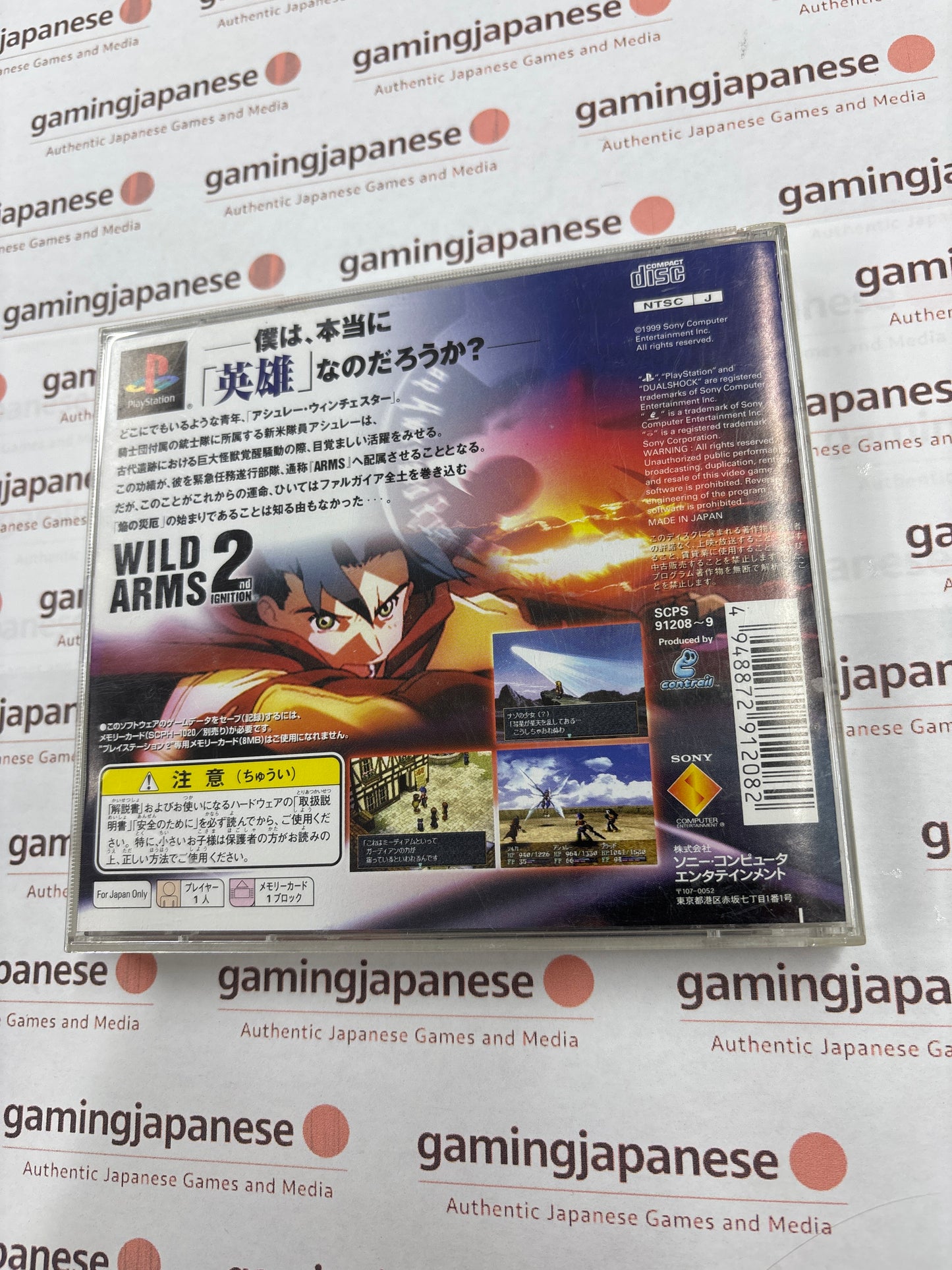 Wild Arms 2nd Ignition [PS1] Japan Exclusive {used}