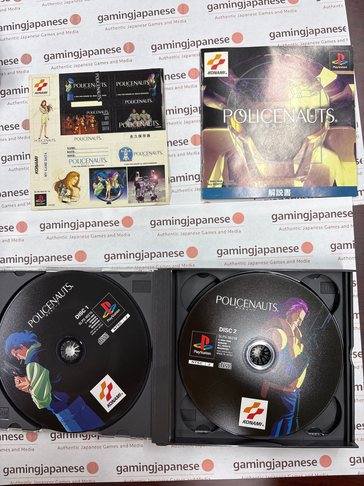Policenauts [PS1] Japan Exclusive {used}