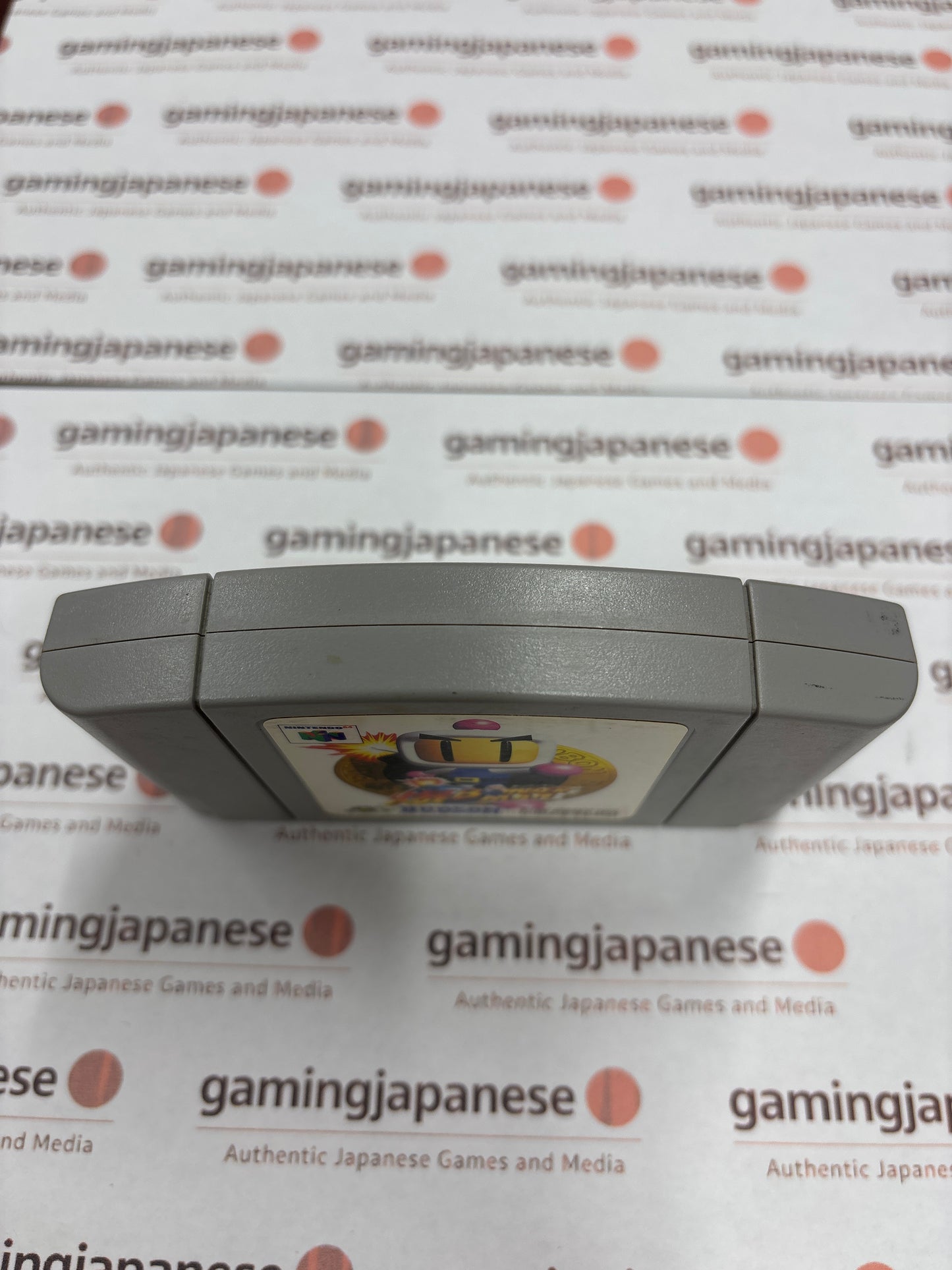 Baku Bomberman [N64] Japan Exclusive {used}