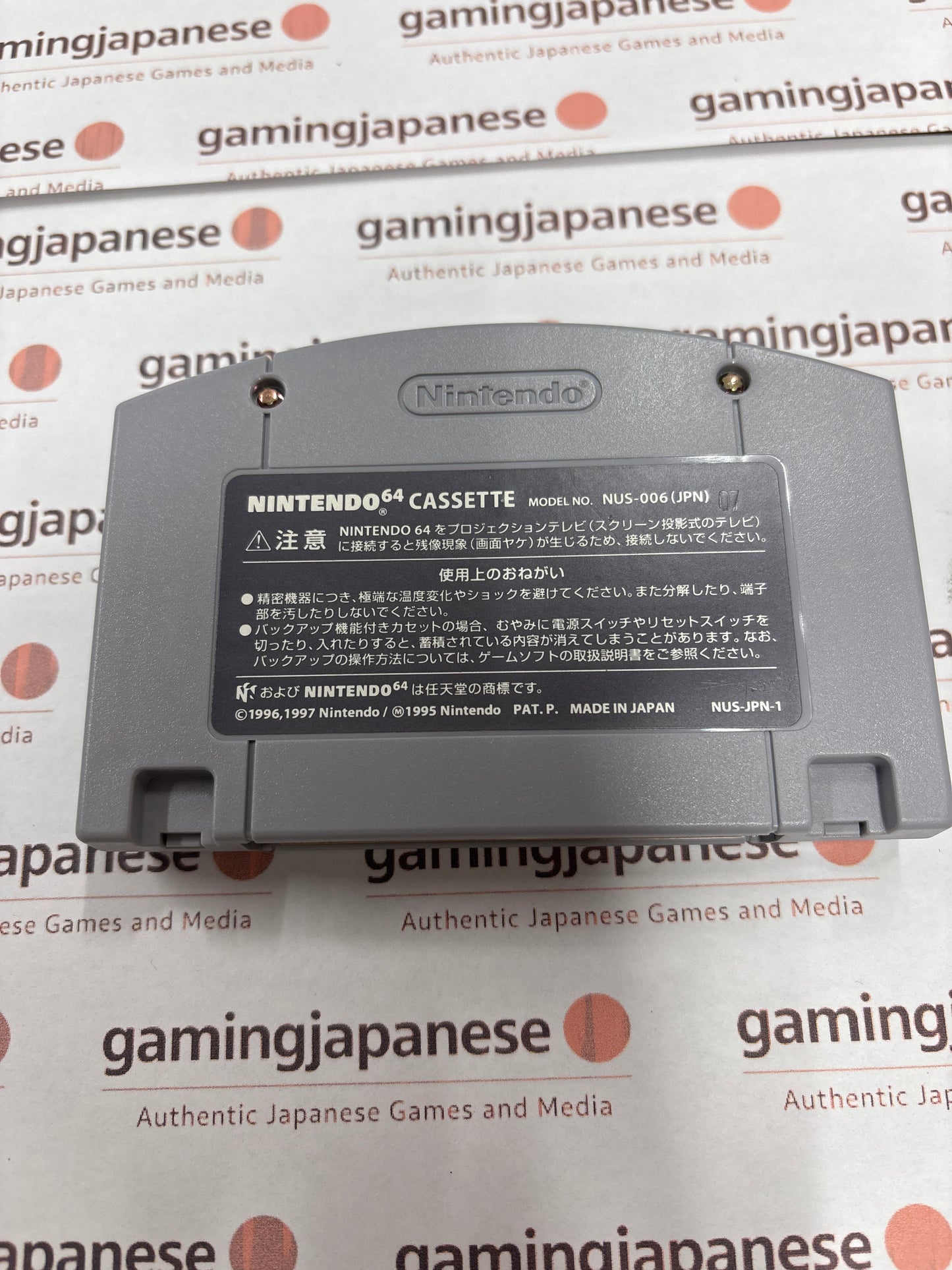 Heiwa Pachinko World 64 [N64] Japan Exclusive {used}