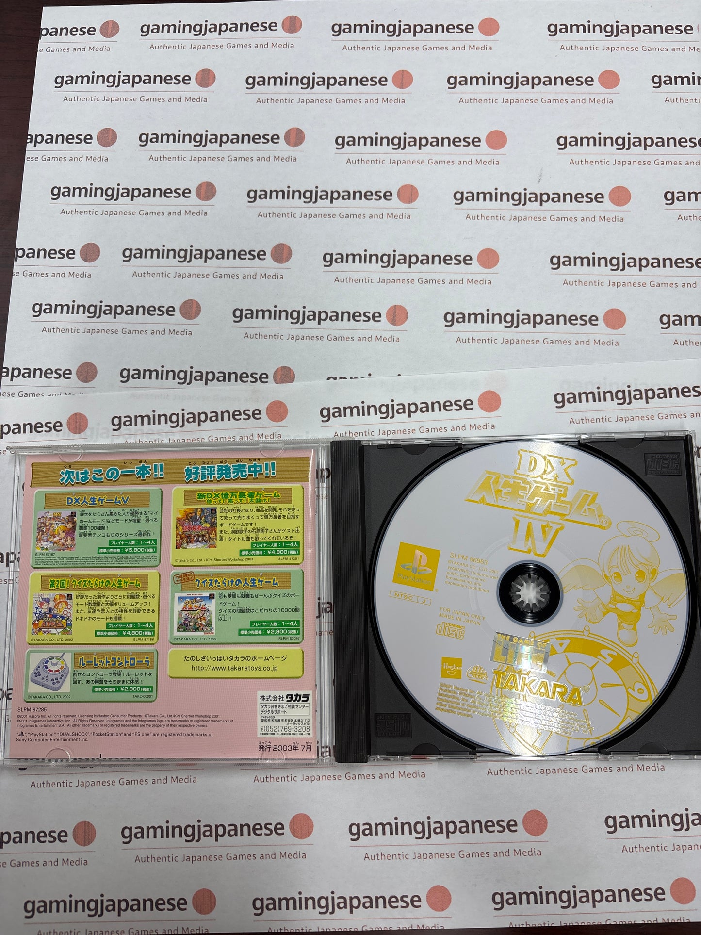 DX Game of Life IV [PS1] Japan Exclusive {near mint}