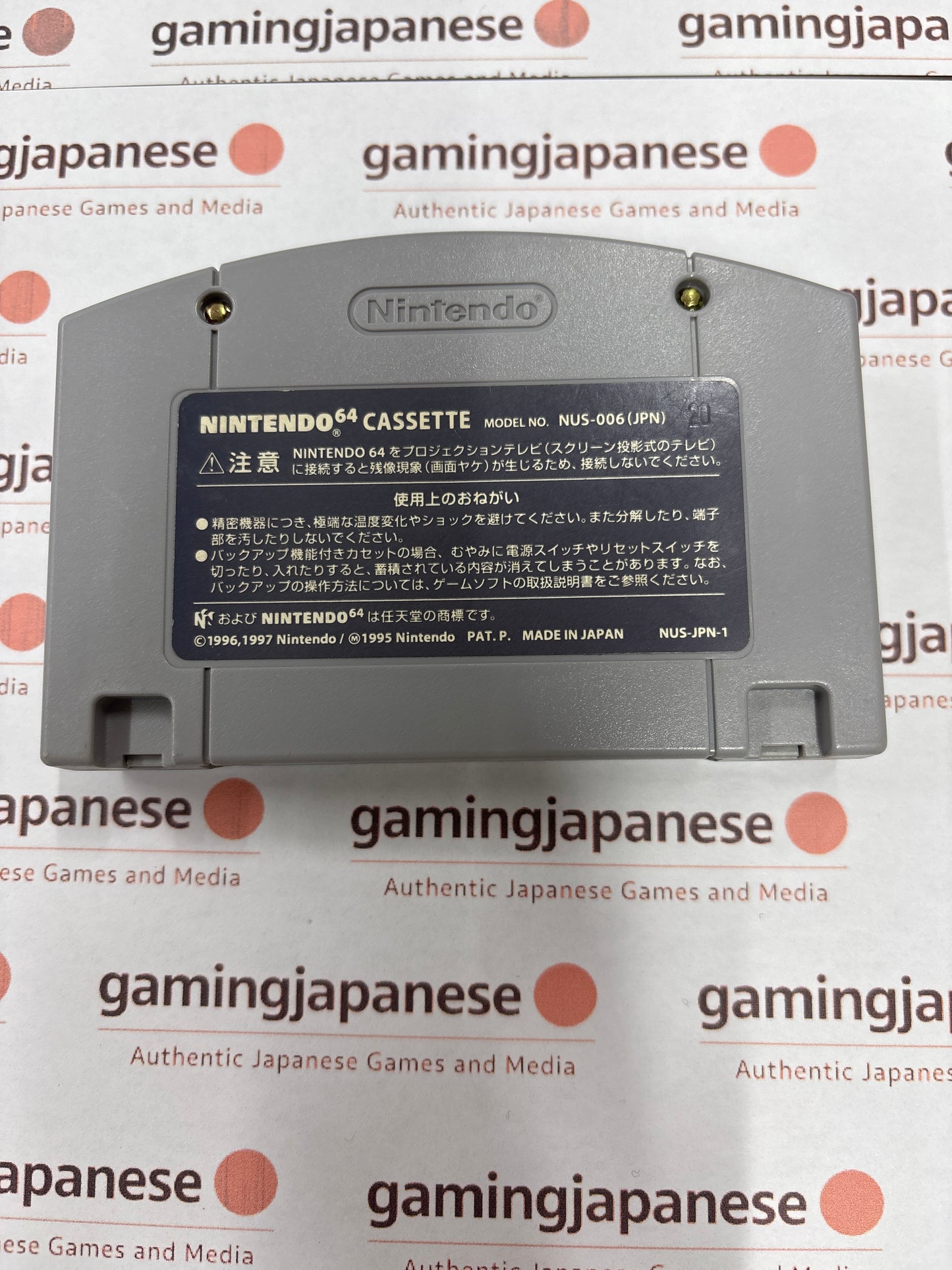 Super Smash Bros. [N64] Japanese Import {used}