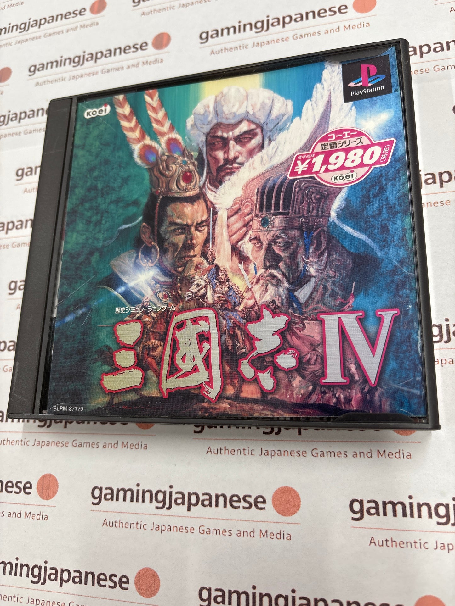 Sangokushi IV [PS1] Japan Exclusive {used}