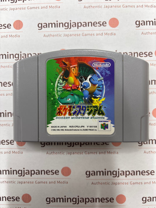 Pokémon Stadium [N64] Japan Exclusive {used}