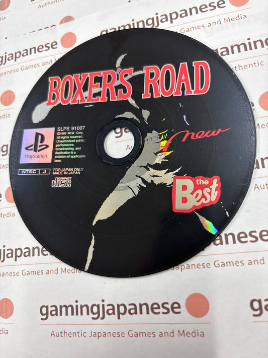 Boxer's Road [PS1] Japan Exclusive {used}