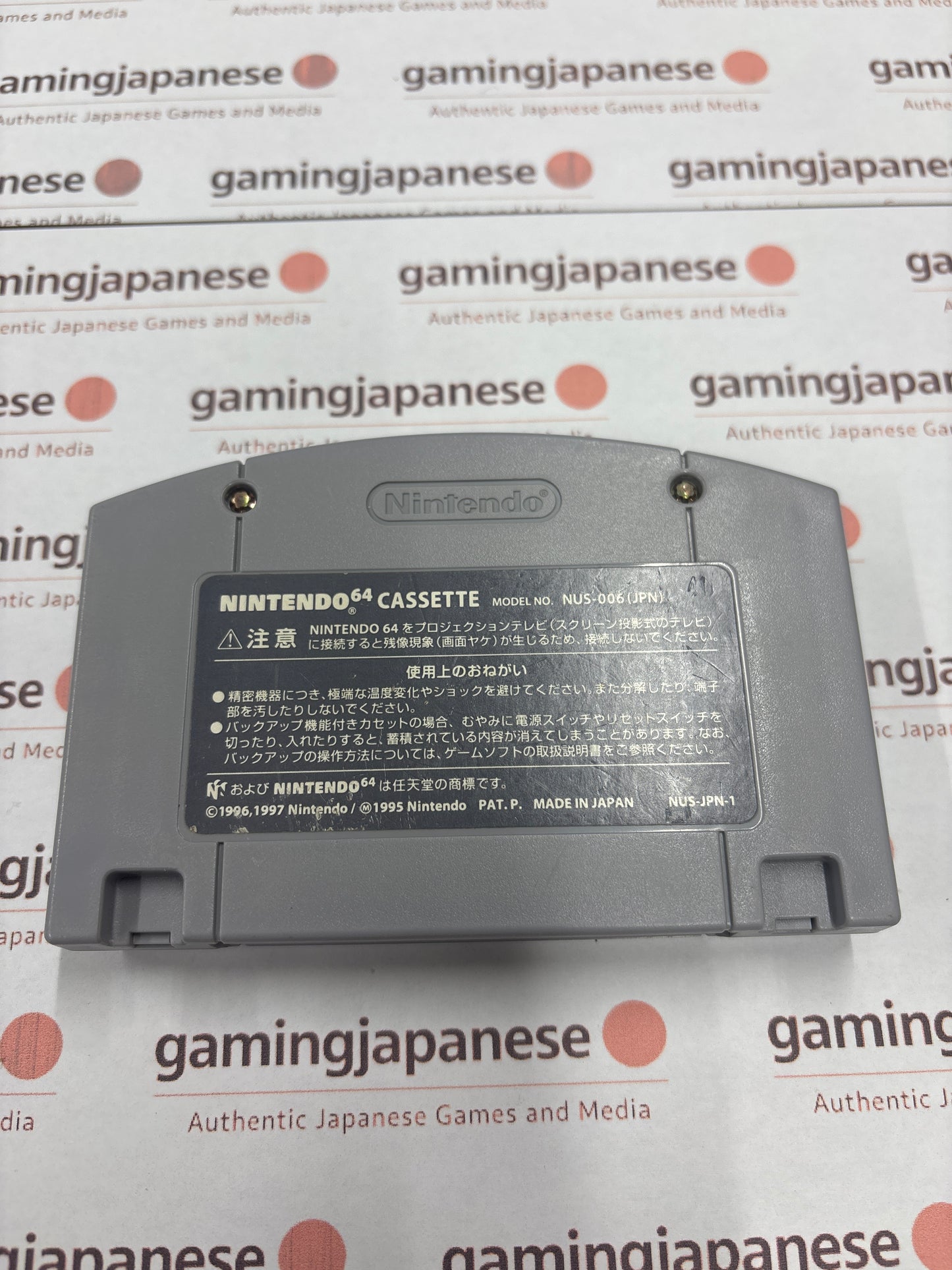 Custom Robo V2 [N64] Japan Exclusive {used}