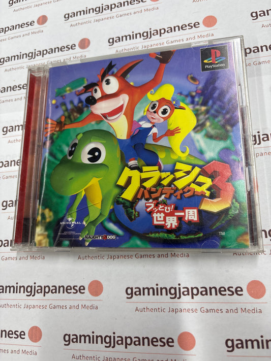 Crash Bandicoot 3: Warped [PS1] Japanese Import {used}