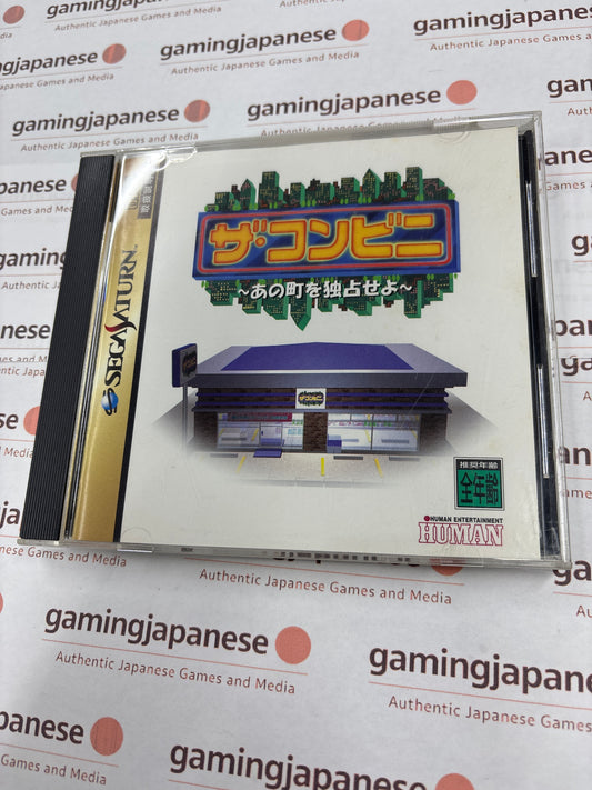 The Conveni [Saturn] Japan Exclusive {used}