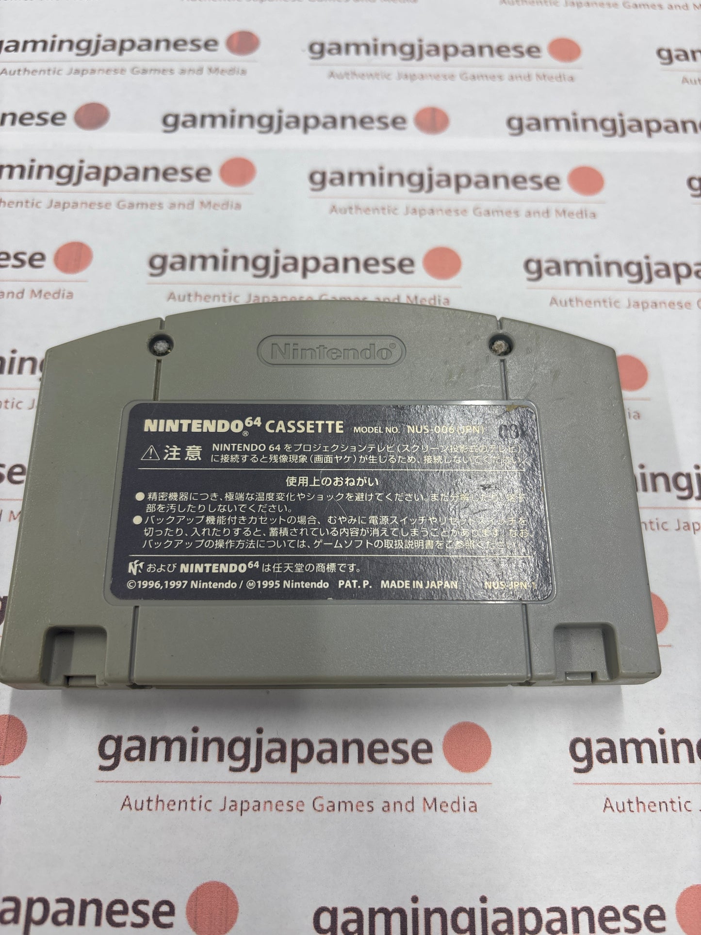 Mario Party 2 [N64] Japanese Import {used}