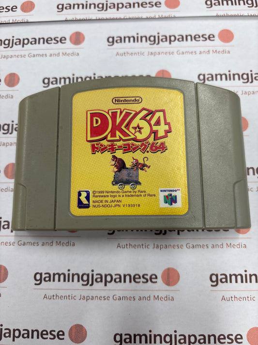 Donkey Kong 64 [N64] Japanese Import {heavily used}