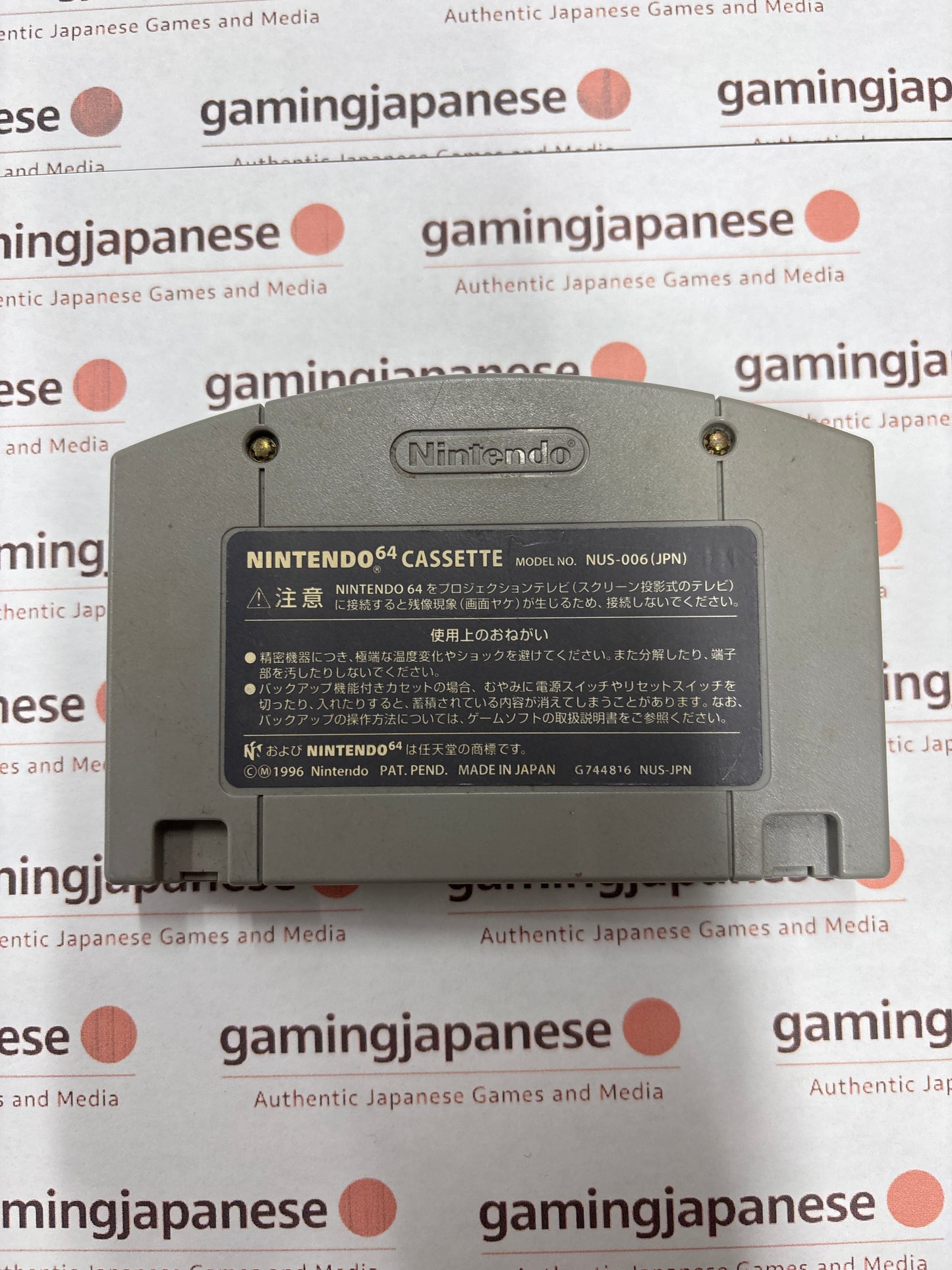 Ganbare Goemon: Neo Momoyama Bakufu no Odori [N64] Japan Exclusive {used}