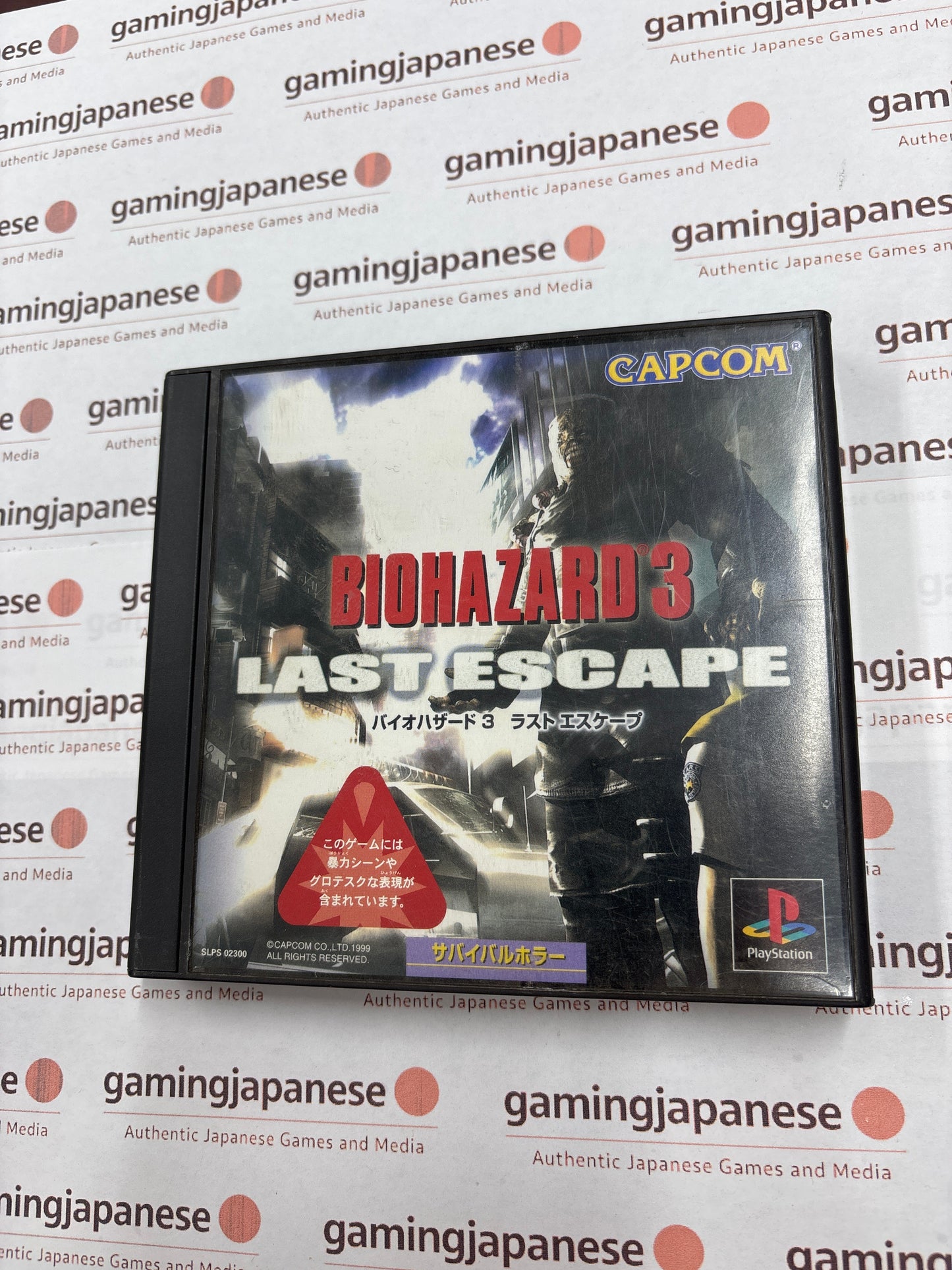 Biohazard 3: Last Escape [PS1] Japan Exclusive {used}