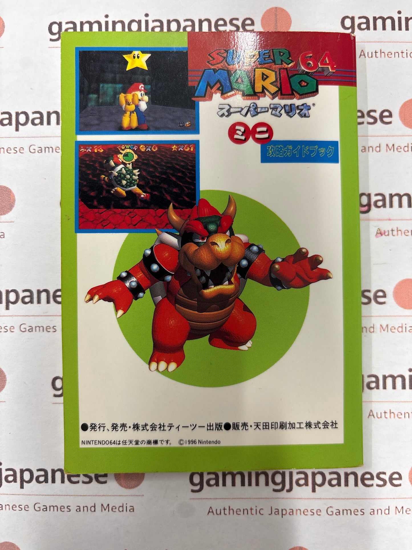 Super Mario 64 Mini Strategy Guide Book [N64] Japan Exclusive {used}